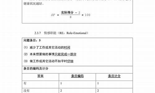 梦幻西游私服sf：新开一秒sf(最新开的新开一秒) (3)