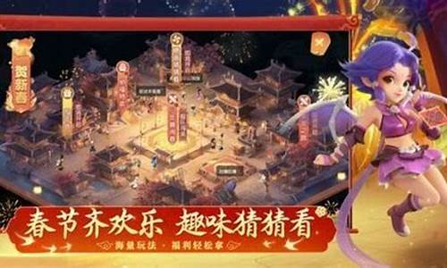 sf发：梦幻西游私副(梦幻西游副职) (2)